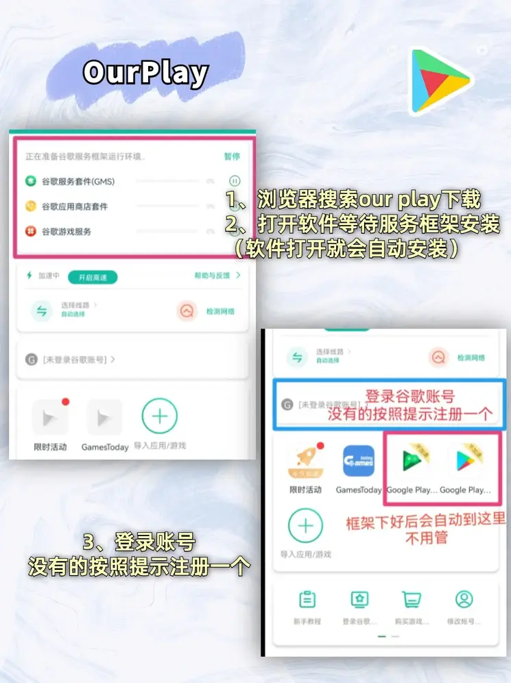 奥门太阳游戏官方网站官网下载破解版截图1